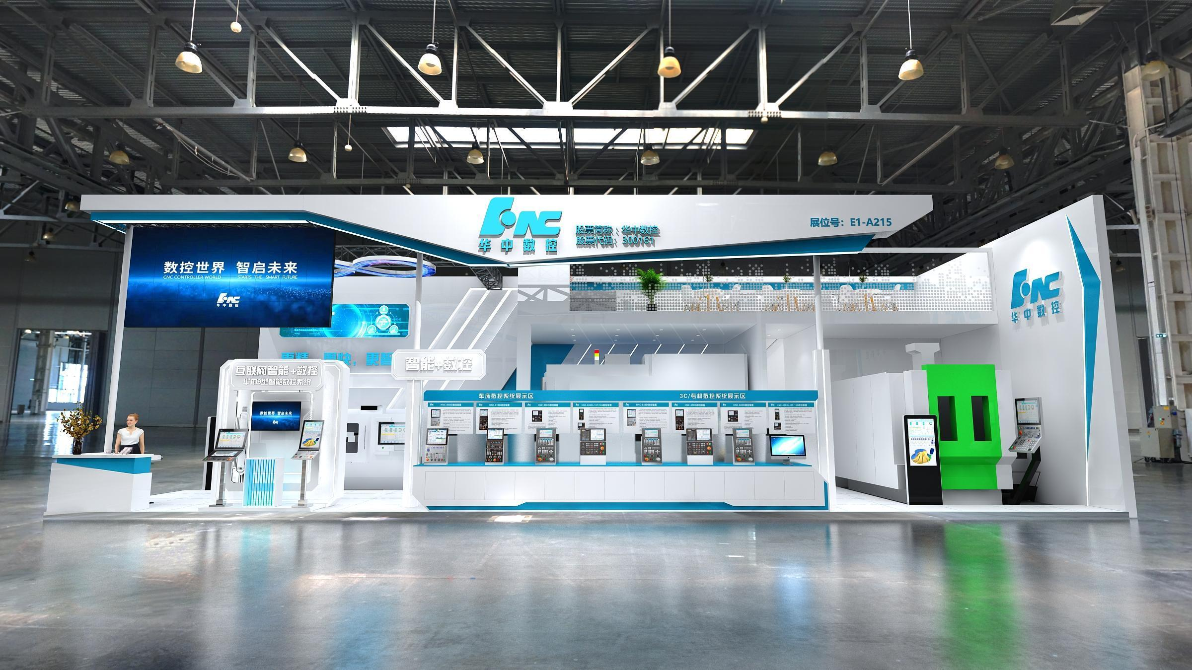 展廳概念圖.png 展廳概念圖.png