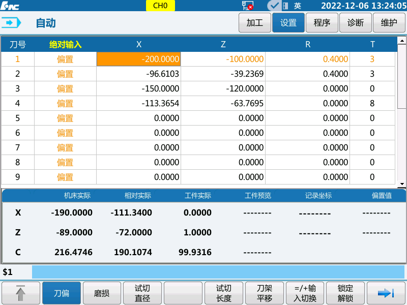 微信圖片_20230323110406.png 微信圖片_20230323110406.png