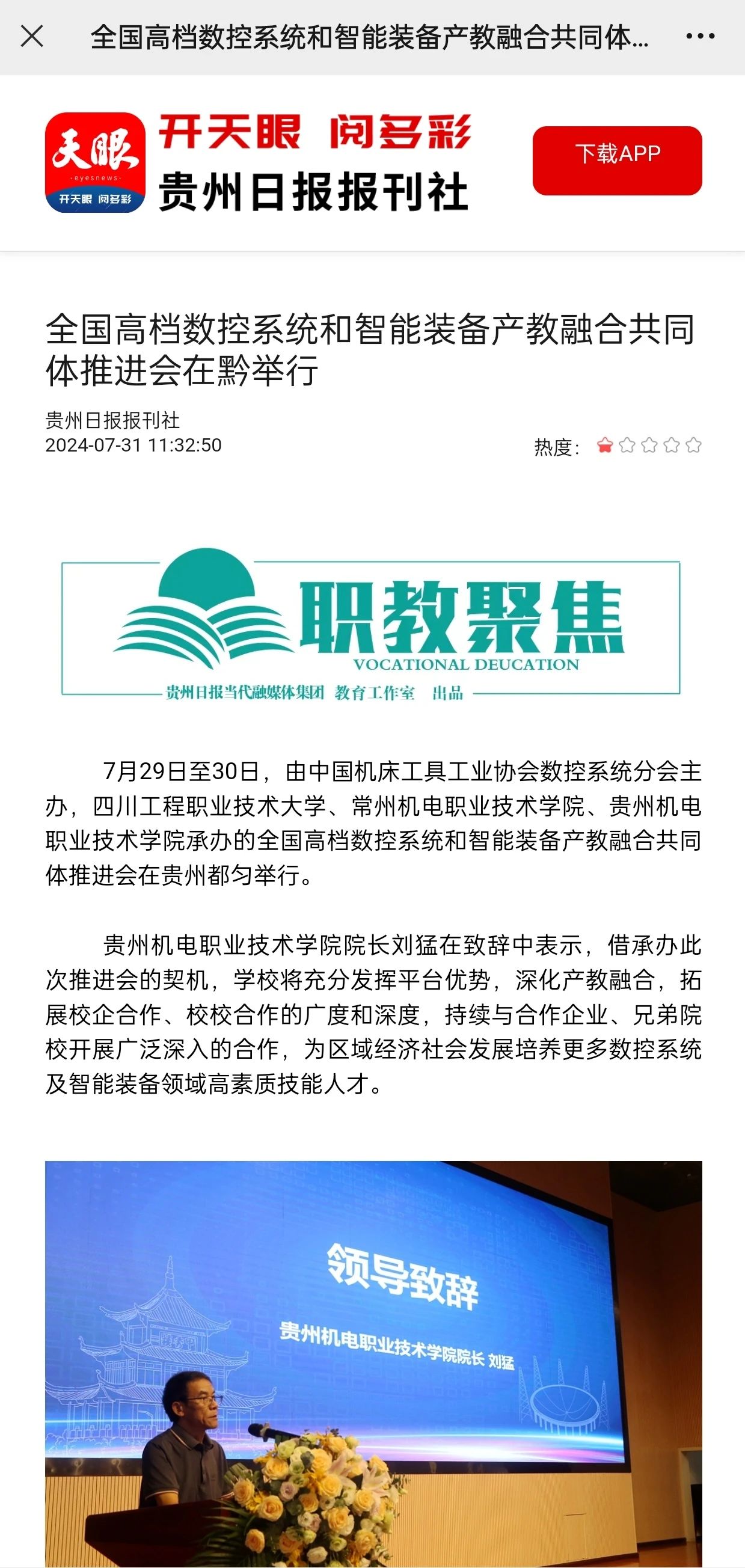 微信圖片_20240814144252.jpg 微信圖片_20240814144252.jpg