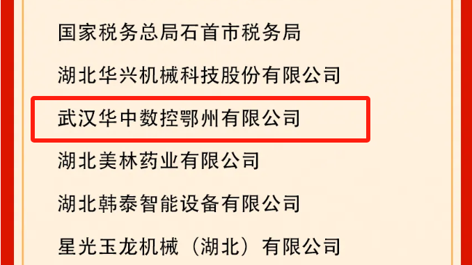 微信圖片_20250609150814.png 微信圖片_20250609150814.png