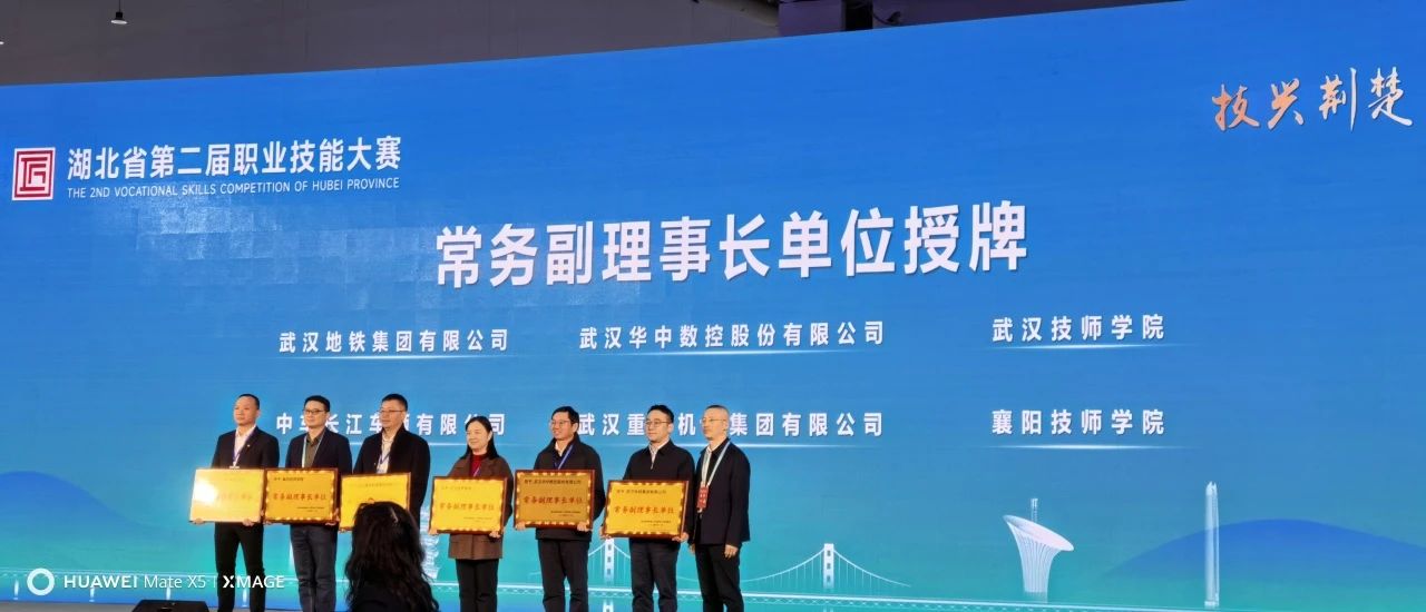 微信圖片_20241218103448.jpg 微信圖片_20241218103448.jpg